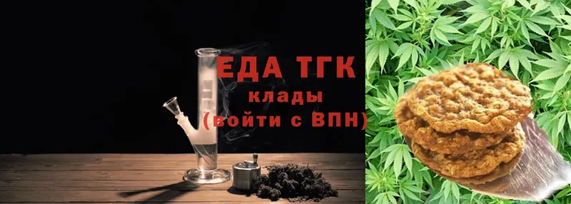 Canna-Cookies марихуана  где можно купить   Шагонар 