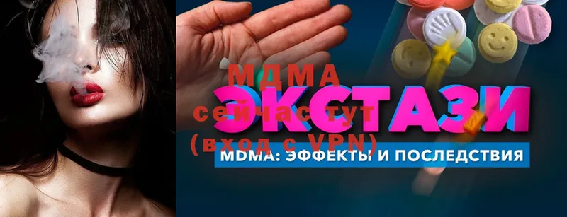 МДМА crystal Шагонар