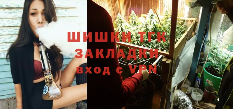 Бошки Шишки Ganja  Шагонар 